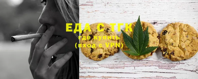 купить наркоту  Новоульяновск  Canna-Cookies конопля 